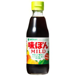 ミツカン　味ぽんMILD　360ml×12個