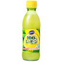 ミツカン サンキスト100%レモン 300ml×12個