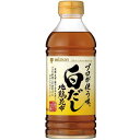 ミツカン　プロが使う味　白だし　500ml×12個