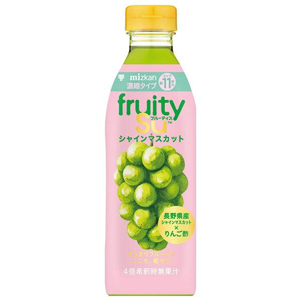 ミツカン　フルーティス　シャインマスカット　500ml×6個