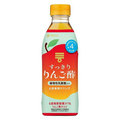 ミツカン　すっきりりんご酢　500ml×6個