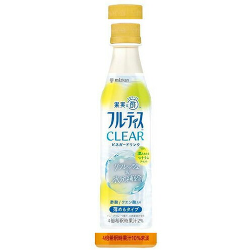 フルーティスCLEAR シトラス 350ml×24本