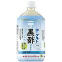 国産玄米を100％使って醸造した黒酢に、ヨーグルト（発酵乳）を加えて飲みやすく仕上げた、おいしく黒酢をとることができる黒酢飲料です。そのまま飲めるストレートタイプです。