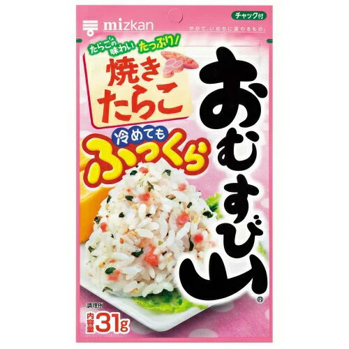 ホカホカごはんに混ぜるだけで、たらこにロースト醤油を加え、こんがりと焼いた風味を活かしたおむすびが手軽にできます。独自の工夫で、冷めてもごはんが硬くなりにくく、ふっくらしたおいしさで召し上がれます。