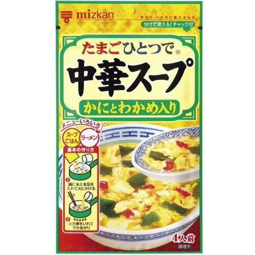 ミツカン　中華スープ　かにとわかめ入り　30g×60個