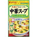 ミツカン 中華スープ かにとわかめ入り 30g×60個