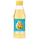 本造り米酢　900ml×6個セット【沖縄・別送料】【内堀醸造】【05P03Dec16】