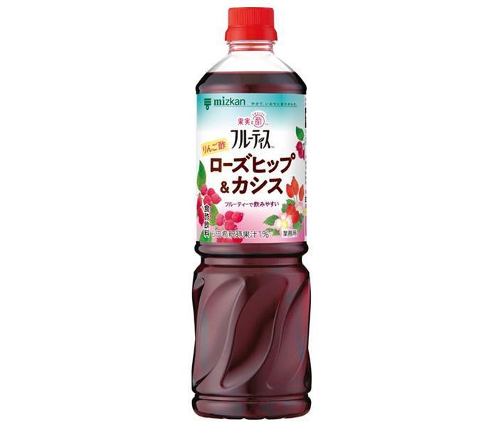 【2ケース】ミツカン　業務用フルーティス　りんご酢ローズヒップ＆カシス（6倍濃縮タイプ）　1000ml×8本×2箱　合計16本