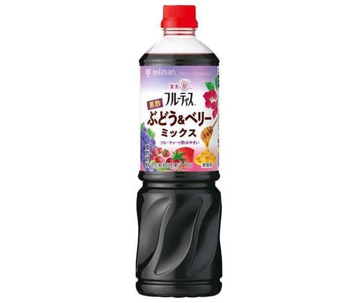 ミツカン　業務用フルーティス　黒酢ぶどう&ベリーミックス（6倍濃縮タイプ）　1000ml×8本