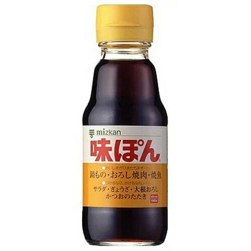 ミツカン　味ぽん　150ml×24個