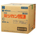 【柚ポン酢 360ml】　調味料　防腐剤着色料酸化防止剤無添加　ミシュランシェフ厳選　手作り