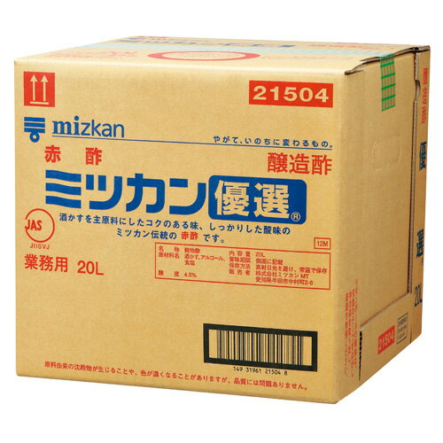 酒かすを主原料にしたコクのある味、しっかりした酸味のミツカン伝統の赤酢です。赤酢特有の濃い色が特徴です。お寿司等の日本料理に最適です。