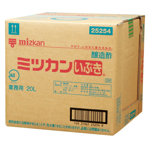 小麦、米、コーンなどの穀物と酒かすを主要原料に醸造して作った惣菜用の醸造酢です。酸味がすっきりとしており、さわやかなお酢です。酢の物、和え物、マリネなどの惣菜によく合います