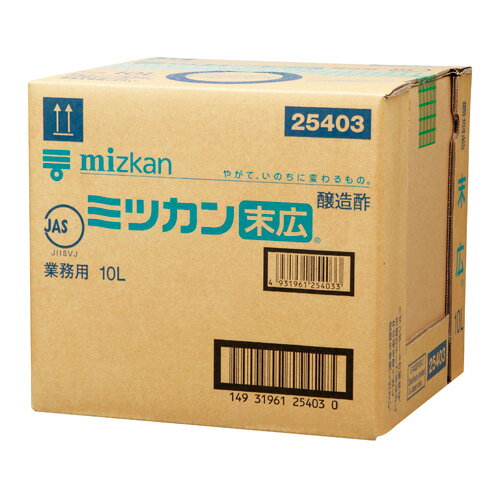 内堀醸造 美濃三年酢 500ml 10個 内堀 三年酢 粕酢 赤酢 江戸前赤酢 三年熟成 穀物酢 かす酢 うちぼり お酢 ドリンク ギフト 焼き魚 なべ物 お寿司 赤シャリ 醤油 父の日 早割