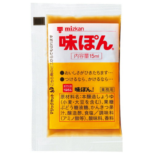ミツカン　味ぽん 　15ML×500本