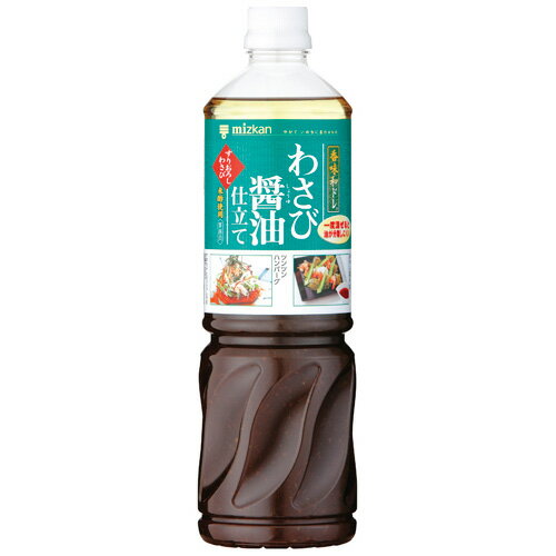 ミツカン　香味和ドレ　わさび醤油仕立て　1L×8本