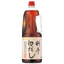 ミツカン 料亭白だし 1.8L×6本