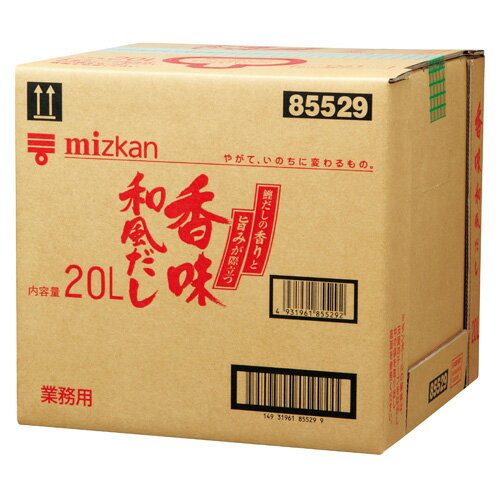 ミツカン 香味和風だし 20L×1箱 ミツカン 香味和風だし 20L×1箱