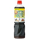 ミツカン ぶっかけつゆ だし香るすだち 1095G×8本