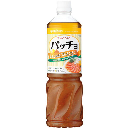 ミツカン　パッチョレモン＆ローストオニオン　1L×8本