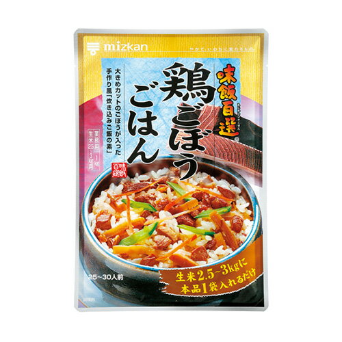 ミツカン　味飯百選　鶏ごぼうごはん　1KG×10本 1
