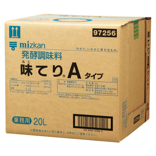 ミツカン　発酵調味料　味てり　Aタイプ　20L×1箱