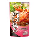 モランボン　かに鍋用スープ　　750g×10袋