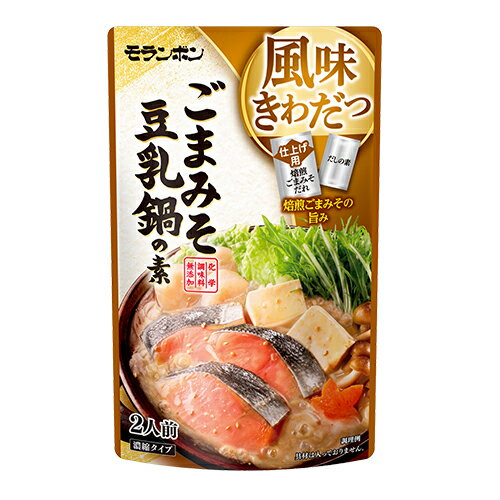 モランボン　ごまみそ豆乳鍋の素　160g×10袋