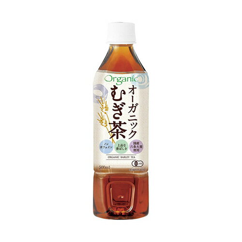 【2ケース】盛田　ハイピース　オーガニック　むぎ茶　500ml×24本×2箱　合計48本