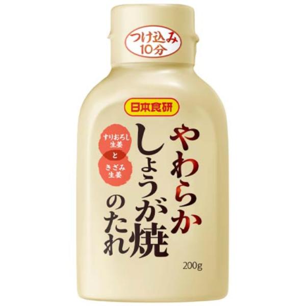 生姜の香りはもちろんお肉のやわらかさにもこだわりました。