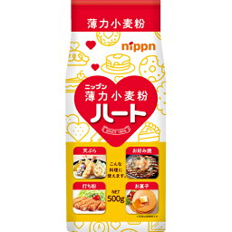 ニップン　ハート　薄力小麦粉　500g×20個