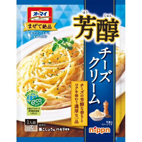 ニップン　オーマイ　まぜて絶品　芳醇チーズクリーム　70．8g×8×6個　合計48個