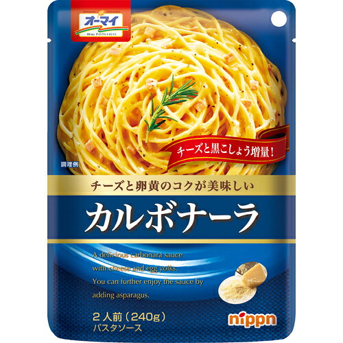 ニップン　オーマイ　カルボナーラ　240g×24個 k-relight-10010139 Re-light パッケージ画像