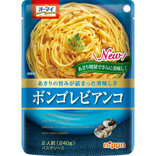 ニップン オーマイ ボンゴレビアンコ 240g×24個