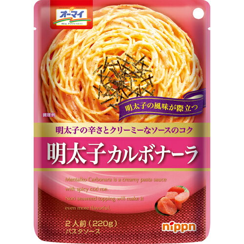 ニップン　オーマイ　明太子カルボナーラ　220g×24個