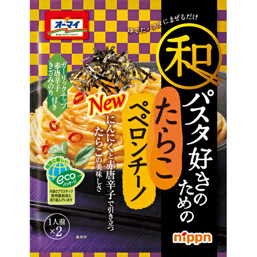 ニップン　オーマイ　和パスタ好きのための　たらこペペロンチーノ　56g×8×6個　合計48個