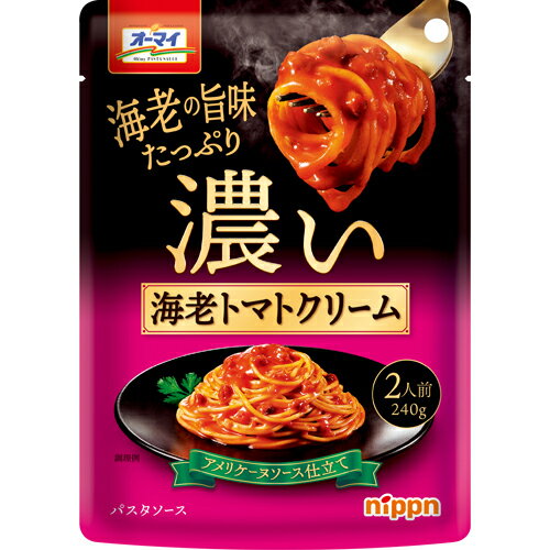 ニップン オーマイ 濃い海老トマトクリーム 240g×12個
