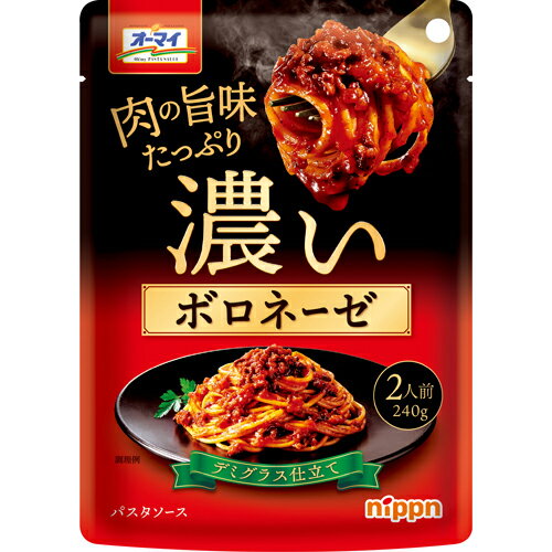 ニップン　オーマイ　濃いボロネー