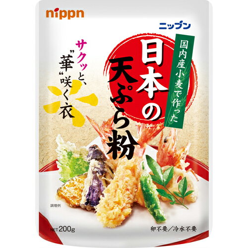 ニップン　日本の天ぷら粉　200g×16