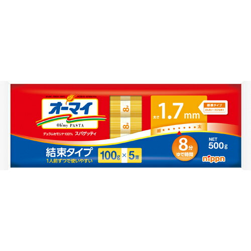 デュラムセモリナを100％使用した、プリっと食感のパスタです。