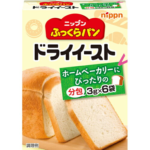 日清製粉ウェルナ スーパーカメリヤドライイーストお徳用 50g 製菓 パン用粉 粉類 食材 調味料