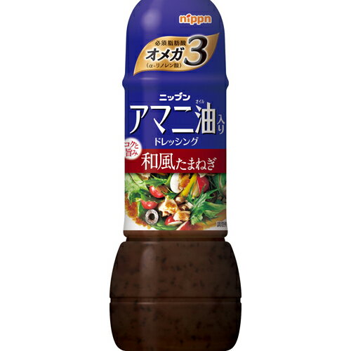 ニップン　アマニ油入りドレッシング　和風たまねぎ　300mL×12×2個　合計24個