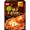 ニップン　オーマイ　焼きナポリタンセット　260g×6×3個　合計18個