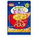 ニップン オーマイ スープ用パスタ 70g×12×2個 合計24個