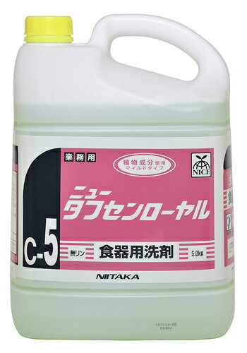 ニイタカ　ニュータフセンローヤル　5K　5kg×3本