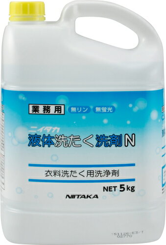 ニイタカ　ニイタカ液体洗たく洗剤N　5kg×3本