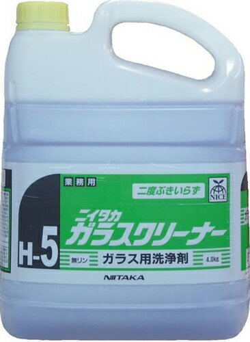 ニイタカ　ニイタカガラスクリーナー　4kg×4本