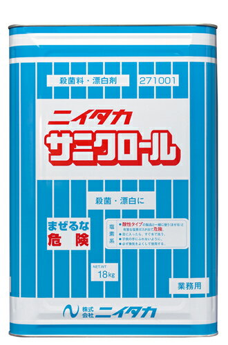 Rakuten - ニイタカ　サニクロール　18kg×1個