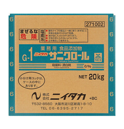 ニイタカ　サニクロール　6％　20kg×1箱