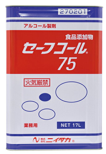 除菌効果の高い75度エタノールに有効成分をプラスしています。 強力な除菌効果を発揮します。